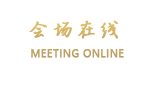 恩施国际大酒店